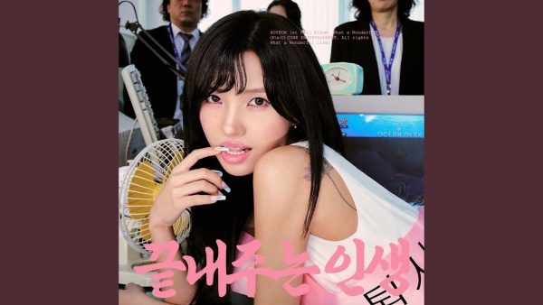 Bankroll Lyrics (English Translation) - SOYEON (소연)