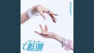 Fall 4 U  (English Translation) Lyrics