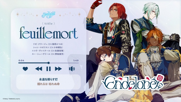 Feuillemort Lyrics - Endelore