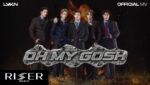 หน้าไหว้หลังหลอก (Oh My Gosh) Lyrics