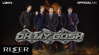 หน้าไหว้หลังหลอก (Oh My Gosh) Lyrics