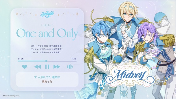 One and Only Lyrics - Midveil