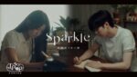 Sparkle Lyrics