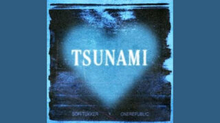 Tsunami Lyrics