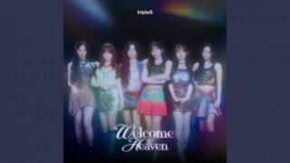 Welcome to Heaven Lyrics