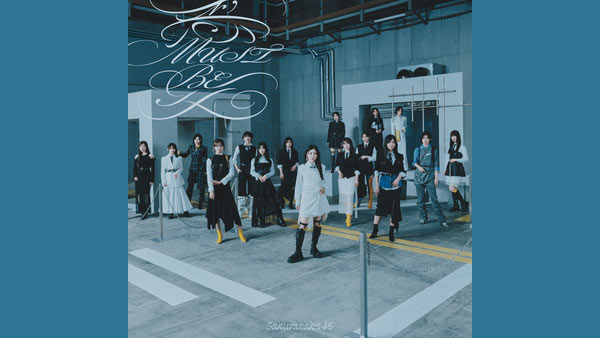 アベセン (Abesen) Lyrics - 櫻坂46 (Sakurazaka46)