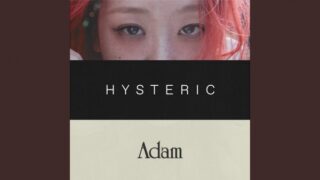 Adam Lyrics