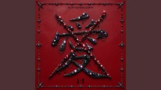All Tied Up (English Translation) Lyrics