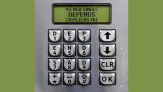 DEPENDS Lyrics