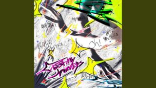 Destiny Journeys Lyrics
