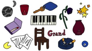 Grand Lyrics