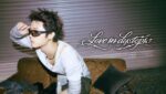 Love in dystopia Lyrics