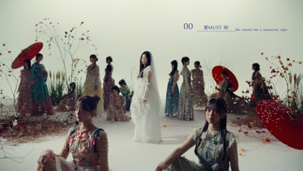 愛MUST BE Lyrics - 櫻坂46 (Sakurazaka46)