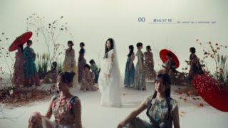 愛MUST BE (English Translation) Lyrics