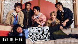 ครั้งแรกพอทน (Not Again) Lyrics