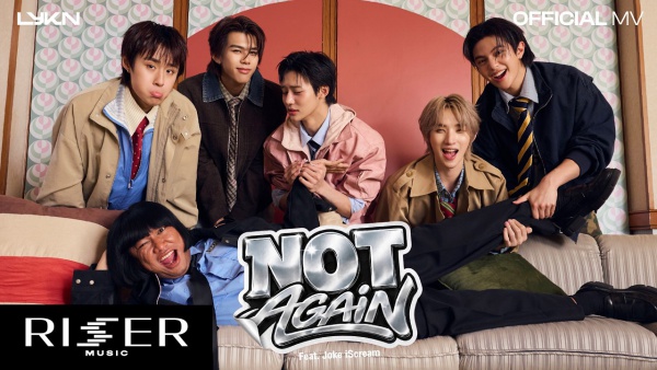 ครั้งแรกพอทน (Not Again) Lyrics - LYKN