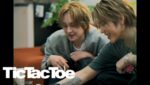 Tic Tac Toe Lyrics